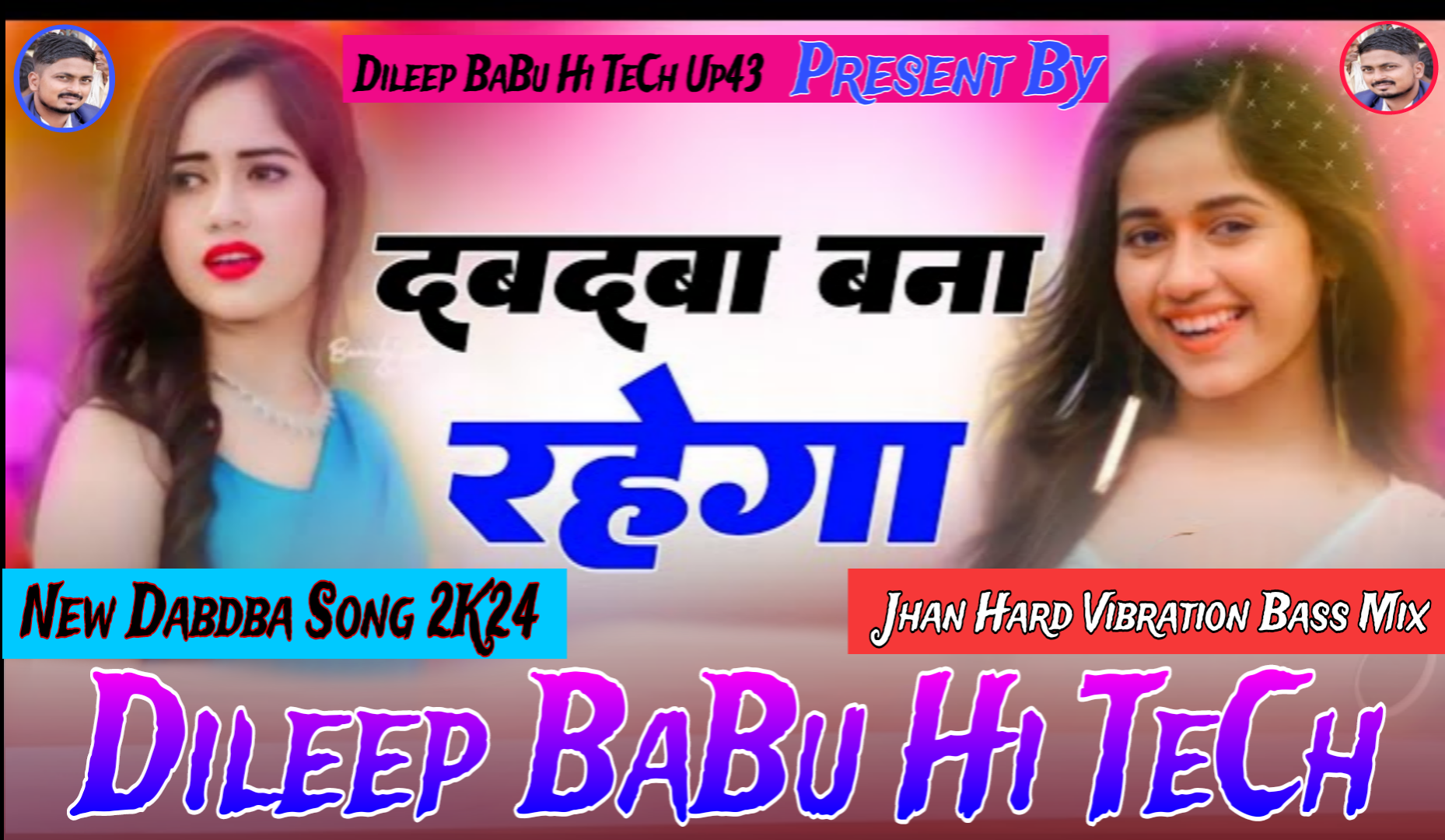 Dabdaba Hai Babdaba Bana Rhega Abhishek Shukla New Song Jhan Hard Vibration Bass Mix Dileep BaBu Hi TeCh Up43